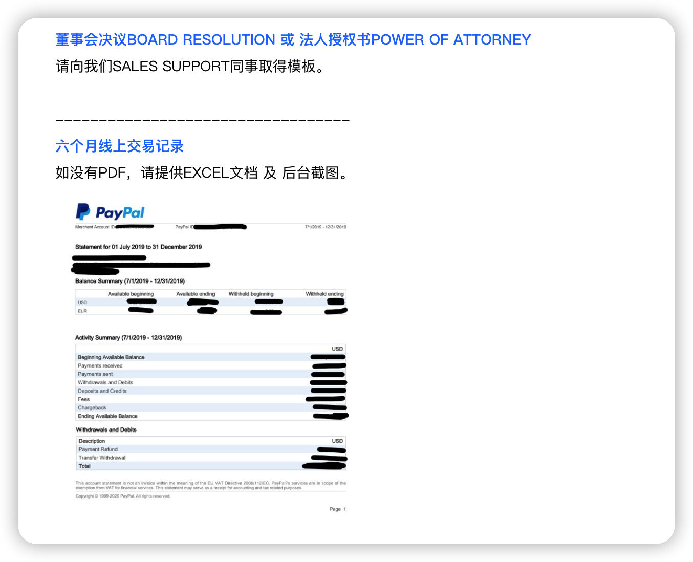 支付公司所需文件 - checkout.com