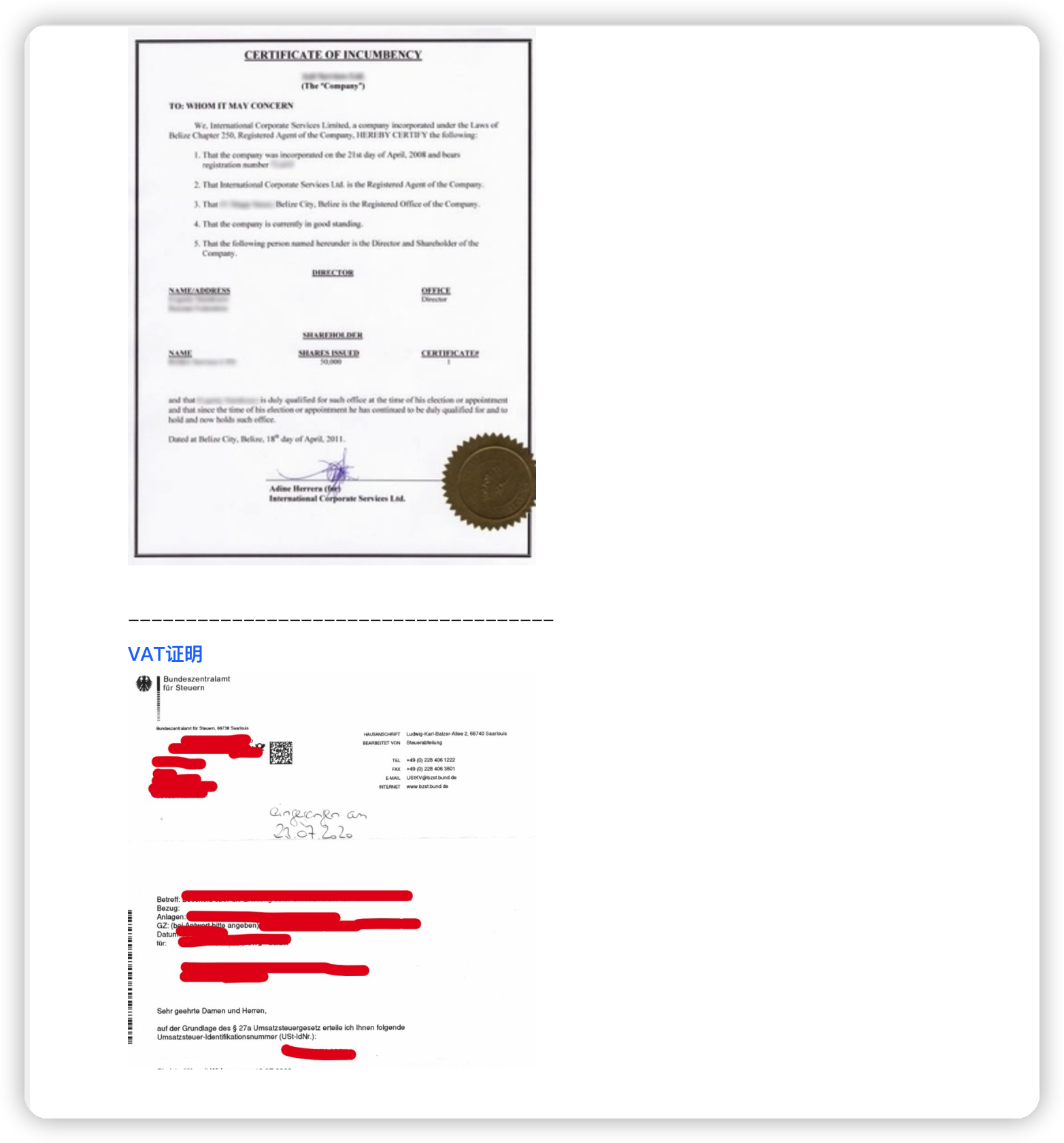 支付公司所需文件 - checkout.com