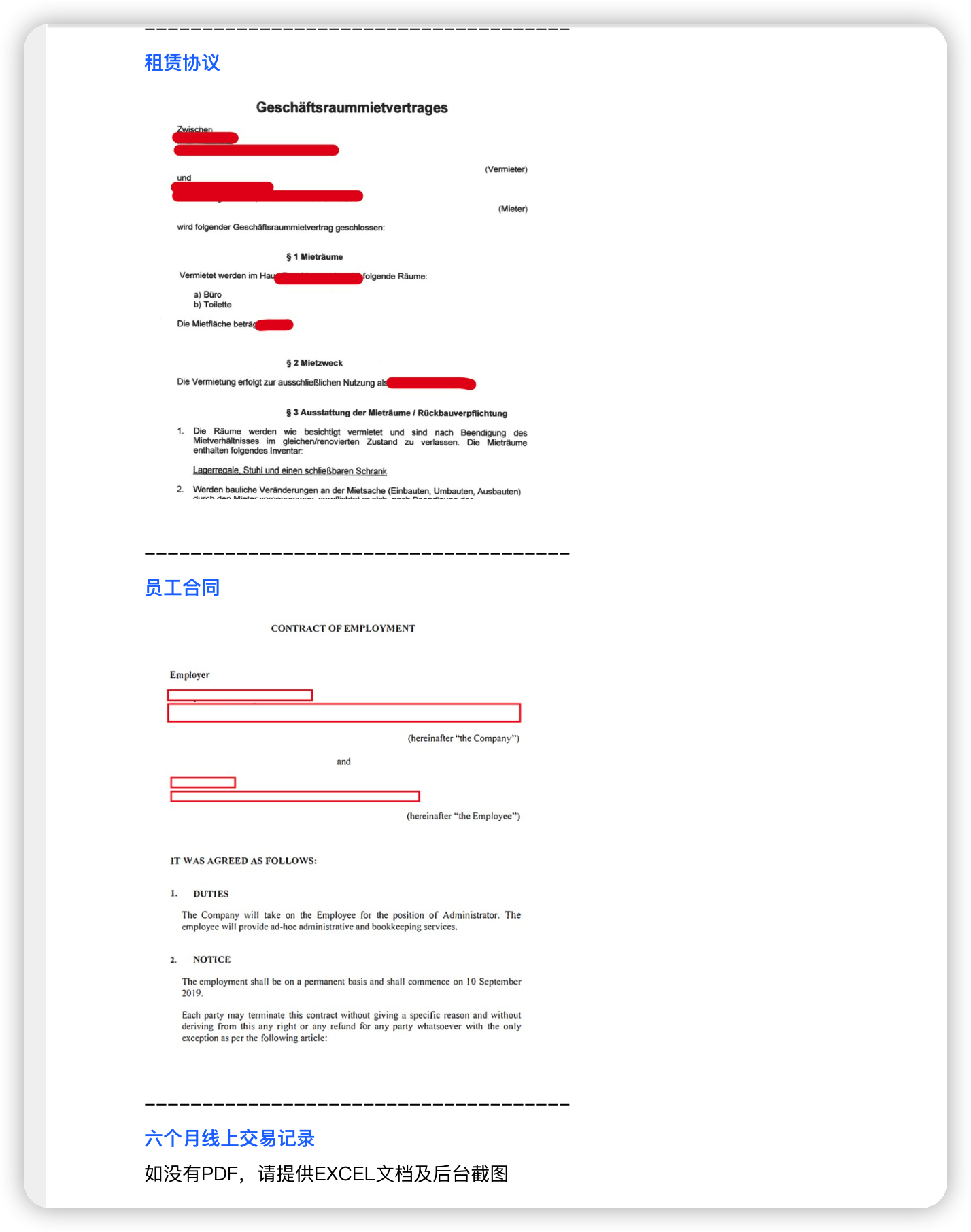 支付公司所需文件 - checkout.com