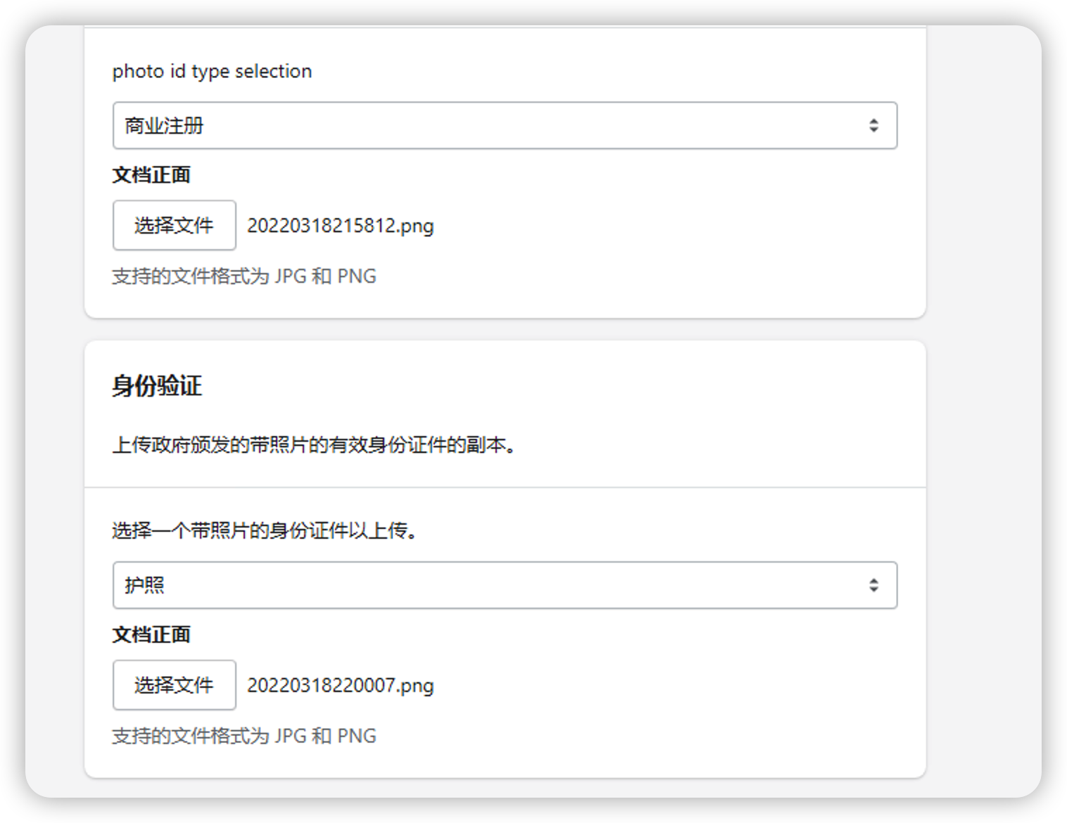Shopify payments 香港开通
