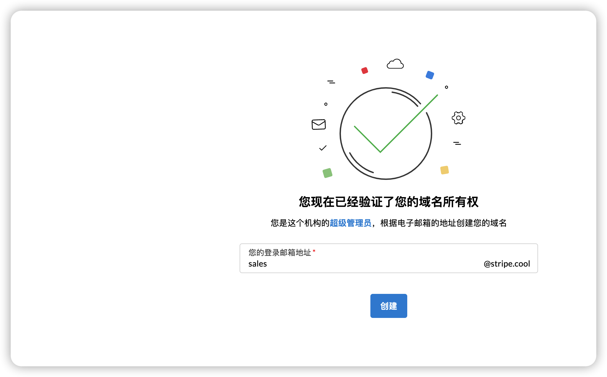 zoho企业邮箱注册