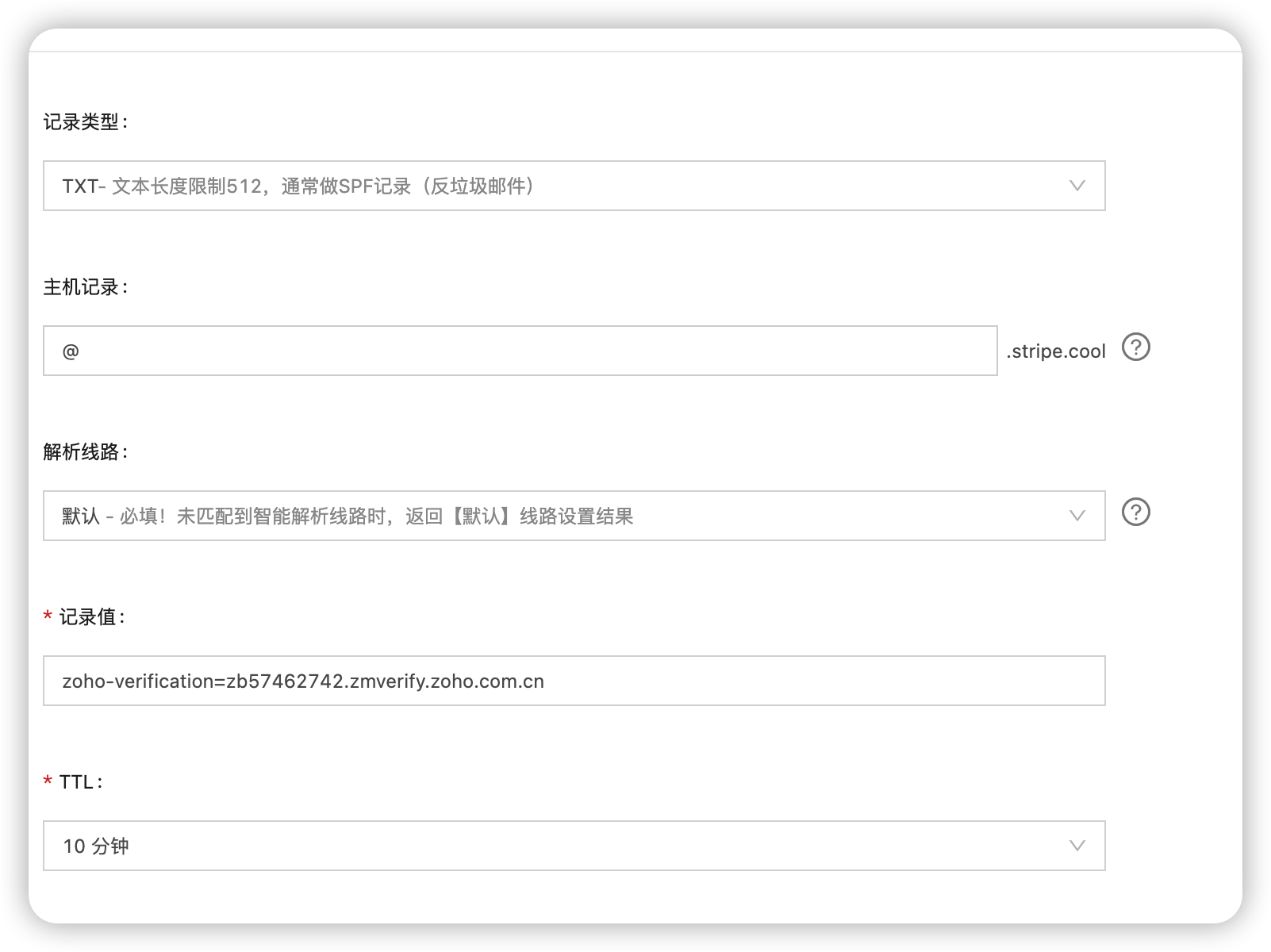 zoho企业邮箱注册