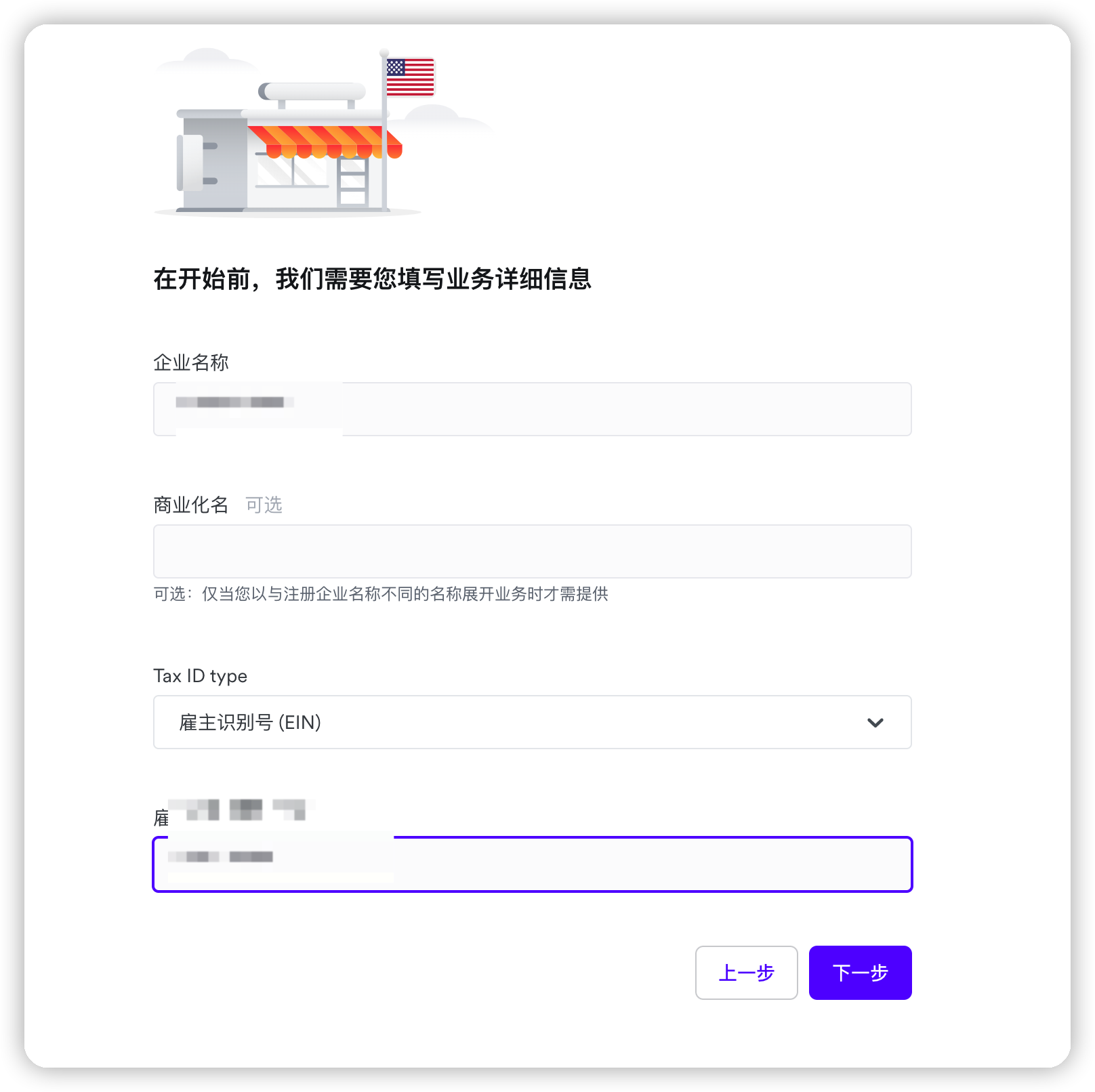 申请美国空中云汇