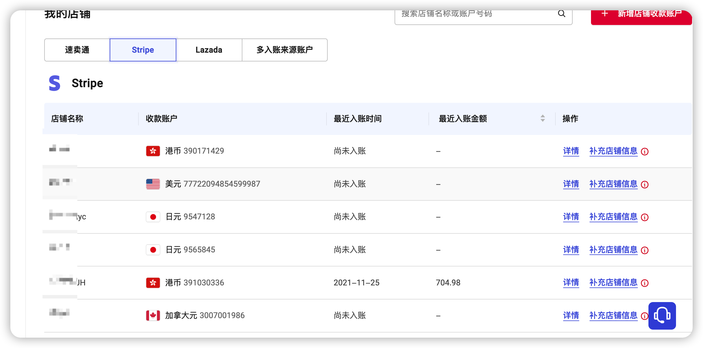 万里汇注册教程