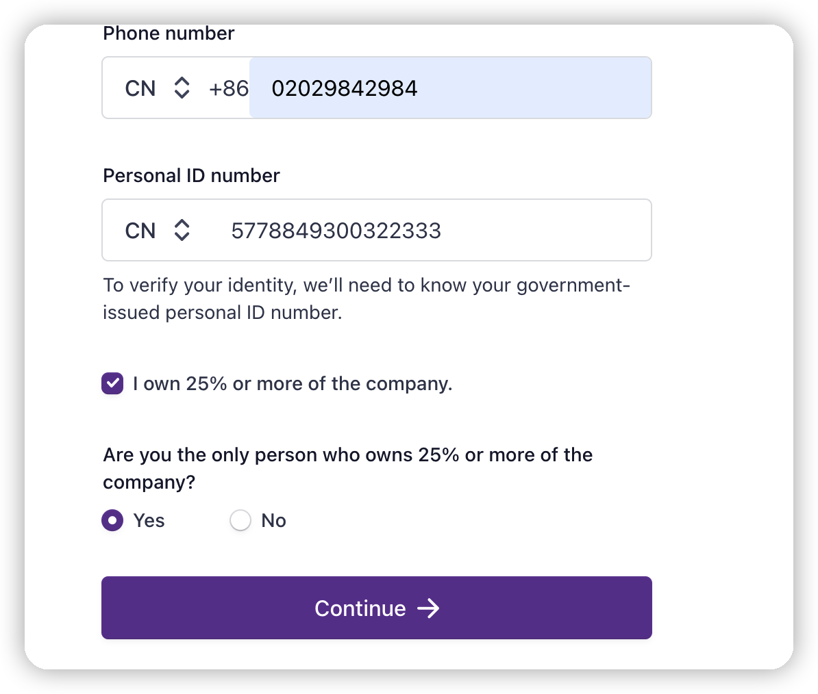 WooCommerce Payments 的申请教程