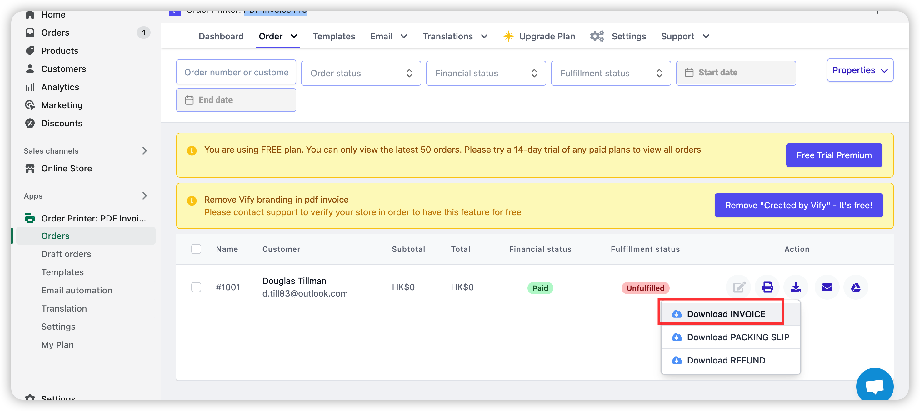 分类账单的制作