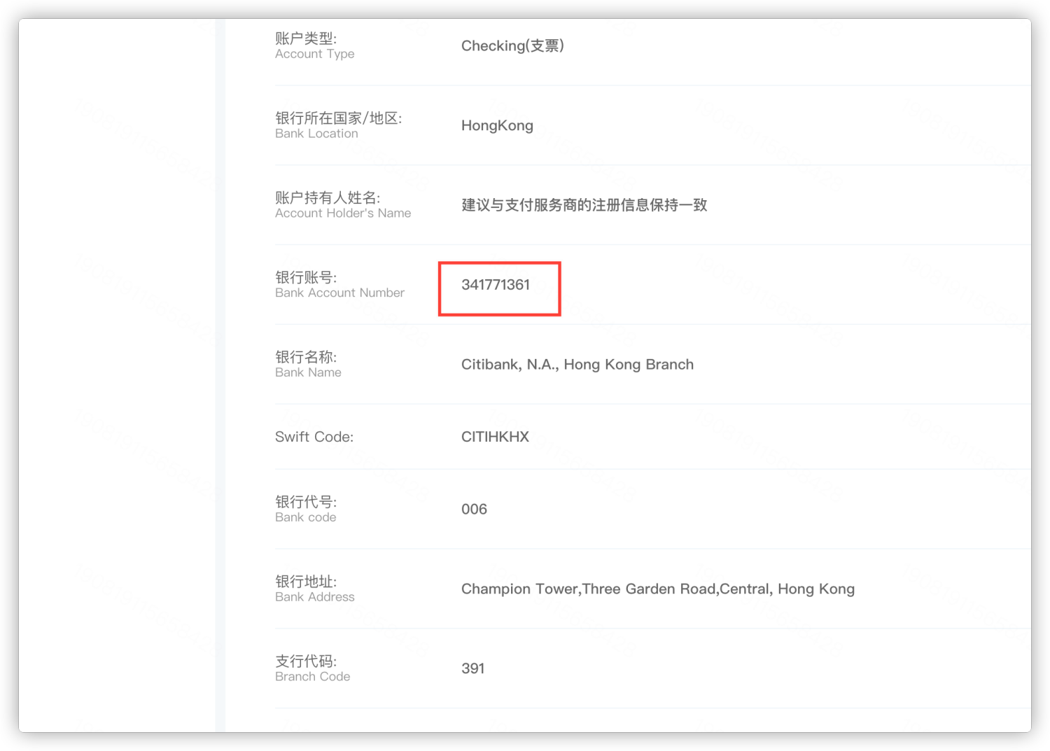 pingpongx申请教程