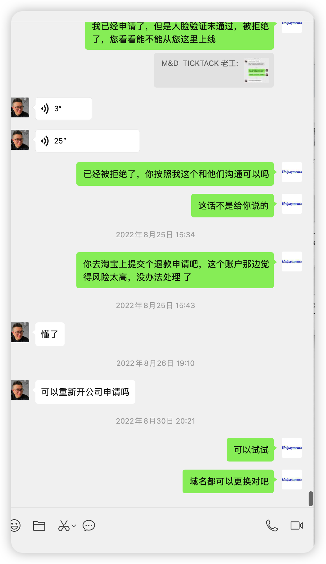 众筹能不能用Stripe