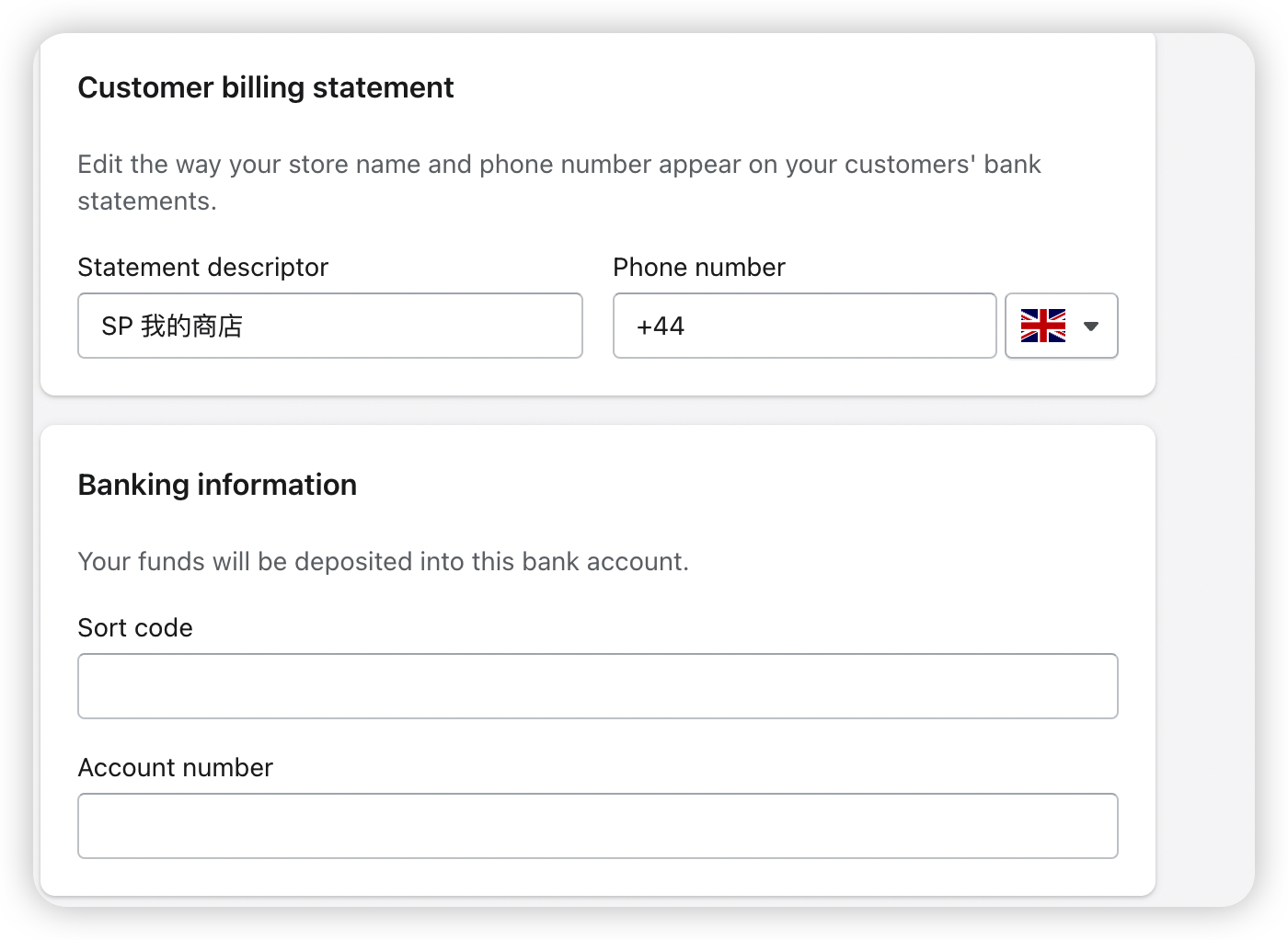 shopify payemts UK开通教程