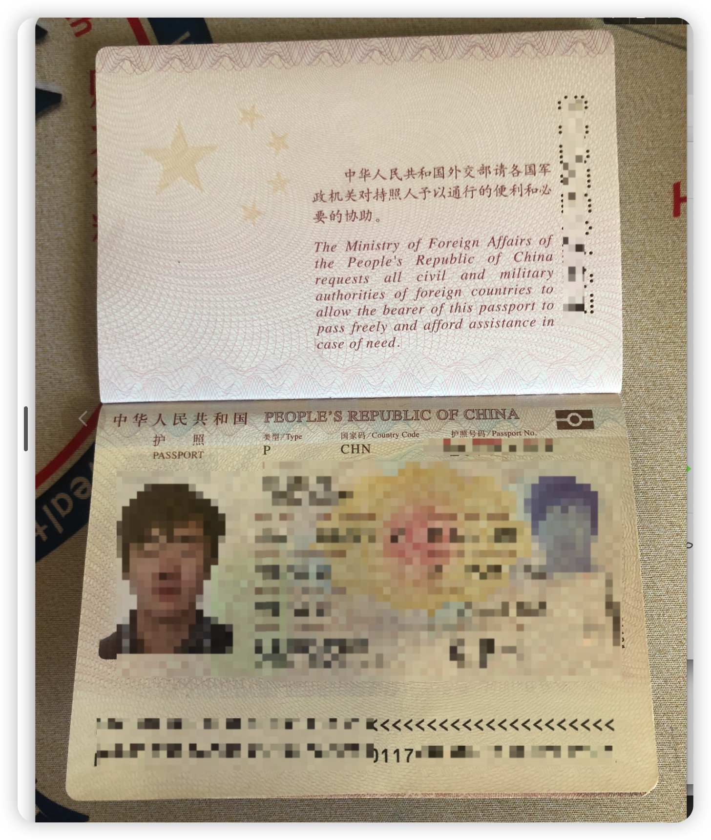 shopify payemts UK开通教程