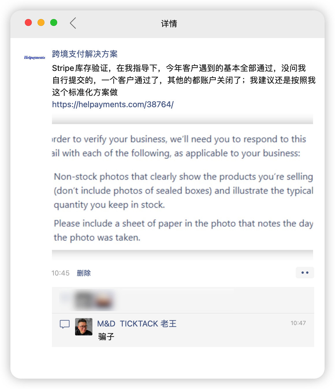 众筹能不能用Stripe
