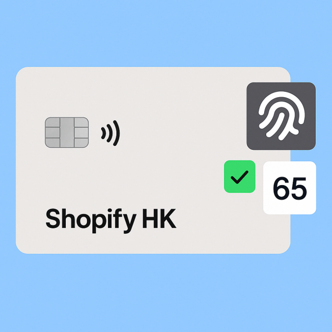 Shopify payments 香港开通