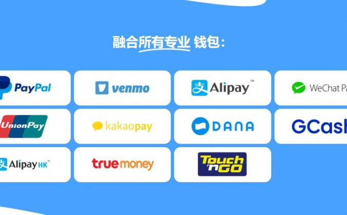 元支付申请介绍